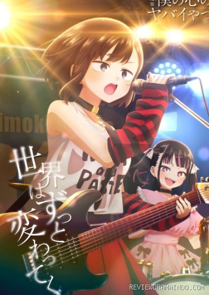 (sumber: Norio Sakurai/Akita Shoten/BokuYaba Production Committee)