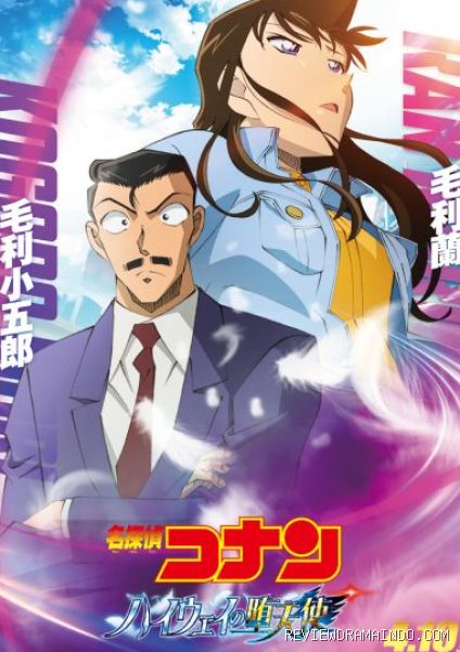 Kogoro Mouri dan Ran Mouri (sumber: Gosho Aoyama/TMS Entertainment/Toho)