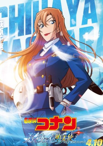 Chihaya Hagiwara (sumber: Gosho Aoyama/TMS Entertainment/Toho)