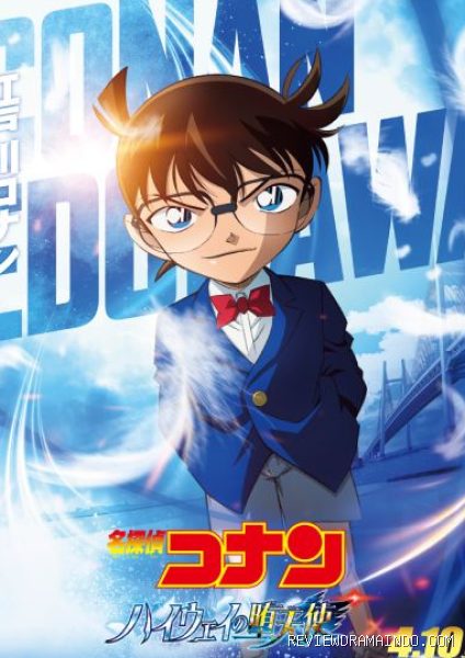 Conan Edogawa (sumber: Gosho Aoyama/TMS Entertainment/Toho)