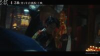 the-tao-exorcist-review-jujur-level-horornya-berbeda-91893